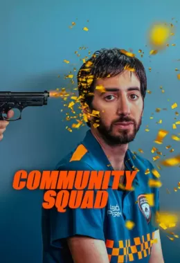 Community Squad الموسم الثاني