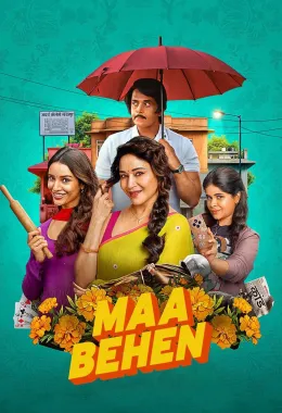 Maa Behen