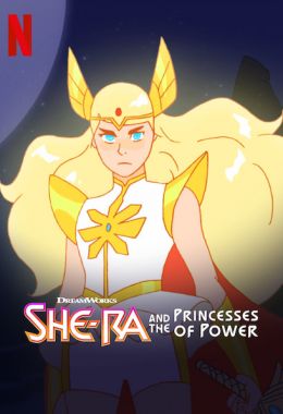She-Ra and the Princesses of Power الموسم الثالث
