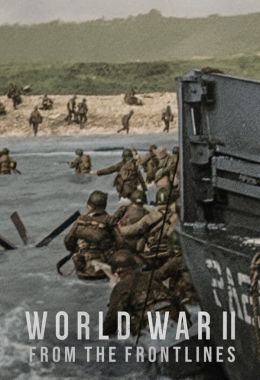 World War II: From the Frontlines الموسم الاول