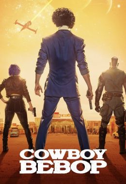 Cowboy Bebop الموسم الاول