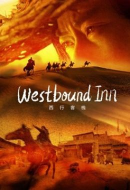 Westbound Inn