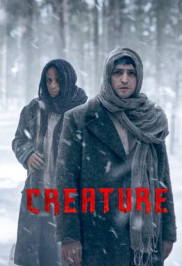 Creature الموسم الاول