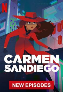 Carmen Sandiego الموسم الثالث