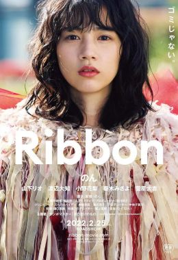 Ribbon