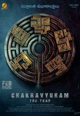 Chakravyuham: The Trap