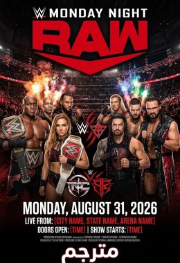 WWE Monday Night Raw 31.08.2026 مترجم