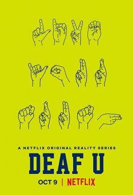 Deaf U الموسم الاول