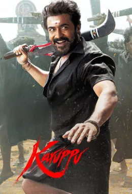 Karuppu