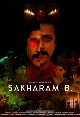 Sakharam B