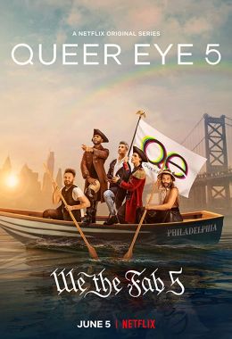 Queer Eye الموسم الخامس