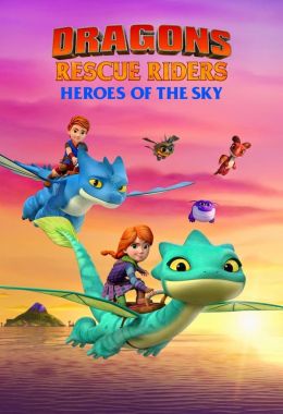 Dragons Rescue Riders: Heroes of the Sky الموسم الاول