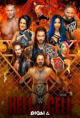 WWE Hell In A Cell 2020