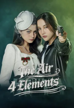 The Air