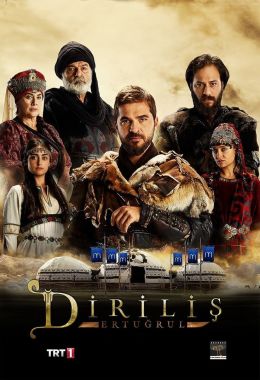 Dirilis: Ertugrul الموسم الاول