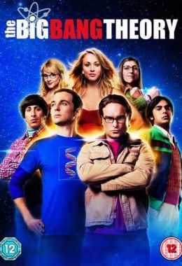The Big Bang Theory الموسم السابع