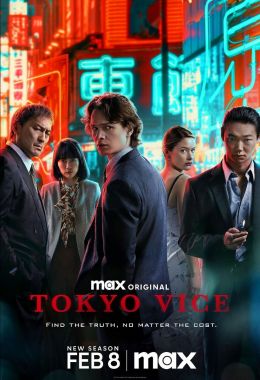 Tokyo Vice الموسم الثاني