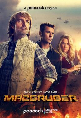 MacGruber الموسم الاول