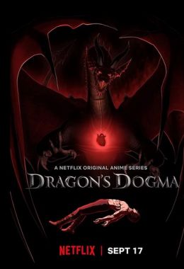 Dragon's Dogma الموسم الاول
