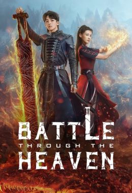 Battle Through The Heaven الموسم الاول