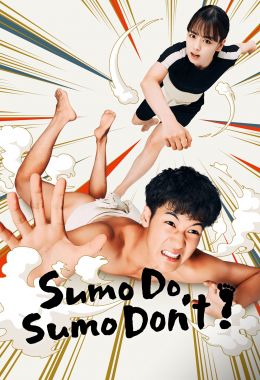 Sumo Do Sumo Dont الموسم الاول