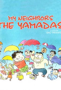 ‏‏My Neighbors the Yamadas