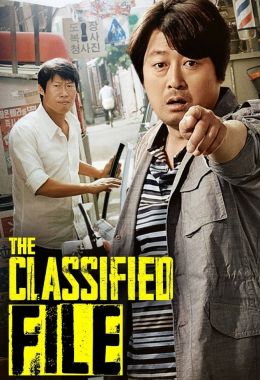 The Classified File