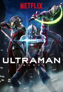 Ultraman الموسم الاول