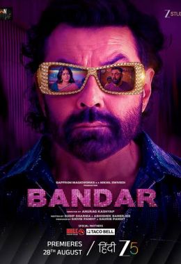 Bandar