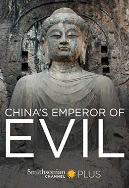 China's Emperor of Evil