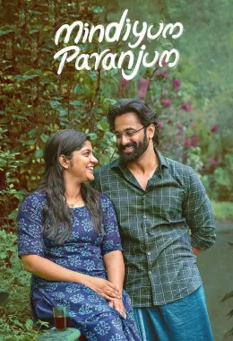 Mindiyum Paranjum