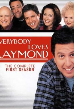 Everybody Loves Raymond الموسم الاول