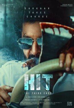 HIT: The 3rd Case