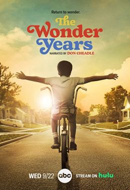 The Wonder Years الموسم الاول