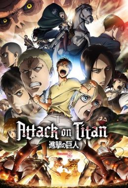 Shingeki no kyojin الموسم الثاتي