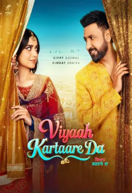 Viyaah Kartaare Da