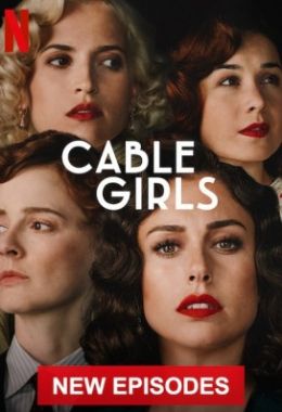 Cable Girls الموسم الخامس