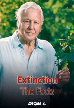 Extinction: The Facts