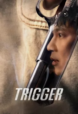 Trigger.