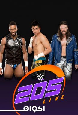 WWE 205 Live 2021.09.24