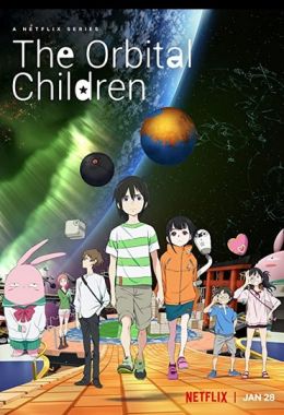 The Orbital Children الموسم الاول