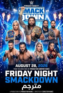 WWE Friday Night SmackDown 28.8.2026 مترجم