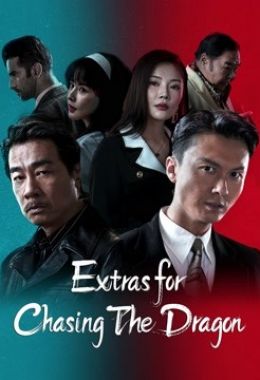 Extras for Chasing The Dragon