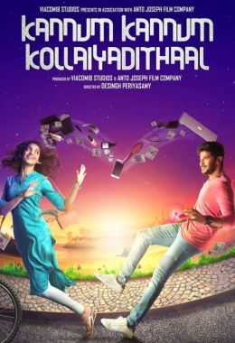 Kannum Kannum Kollaiyadithaal