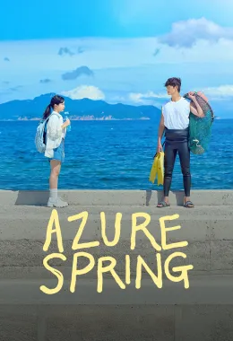 Azure Spring