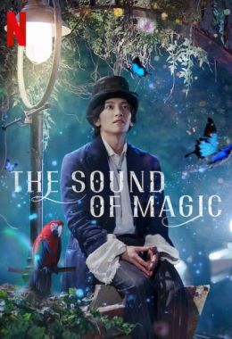 The Sound of Magic الموسم الاول