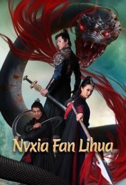 Nvxia Fan Lihua