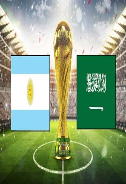 مباراة السعودية و الأرجنتين كاملة