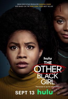 The Other Black Girl الموسم الاول