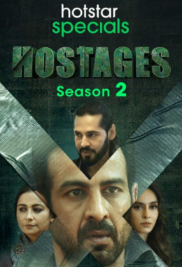 Hostages الموسم الثاني